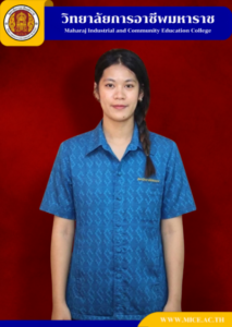 นางสาววันนิสา น้อยเหลี่ยม