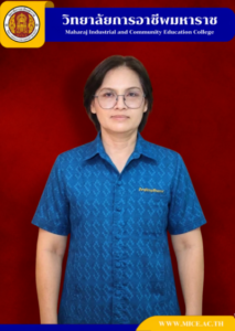 นางสาวรัชรินทร์ เฉลยชนม์