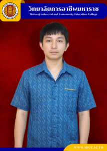 นายวรนน ยินดี