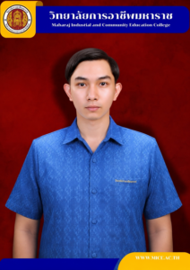 นายวรนน ยินดี