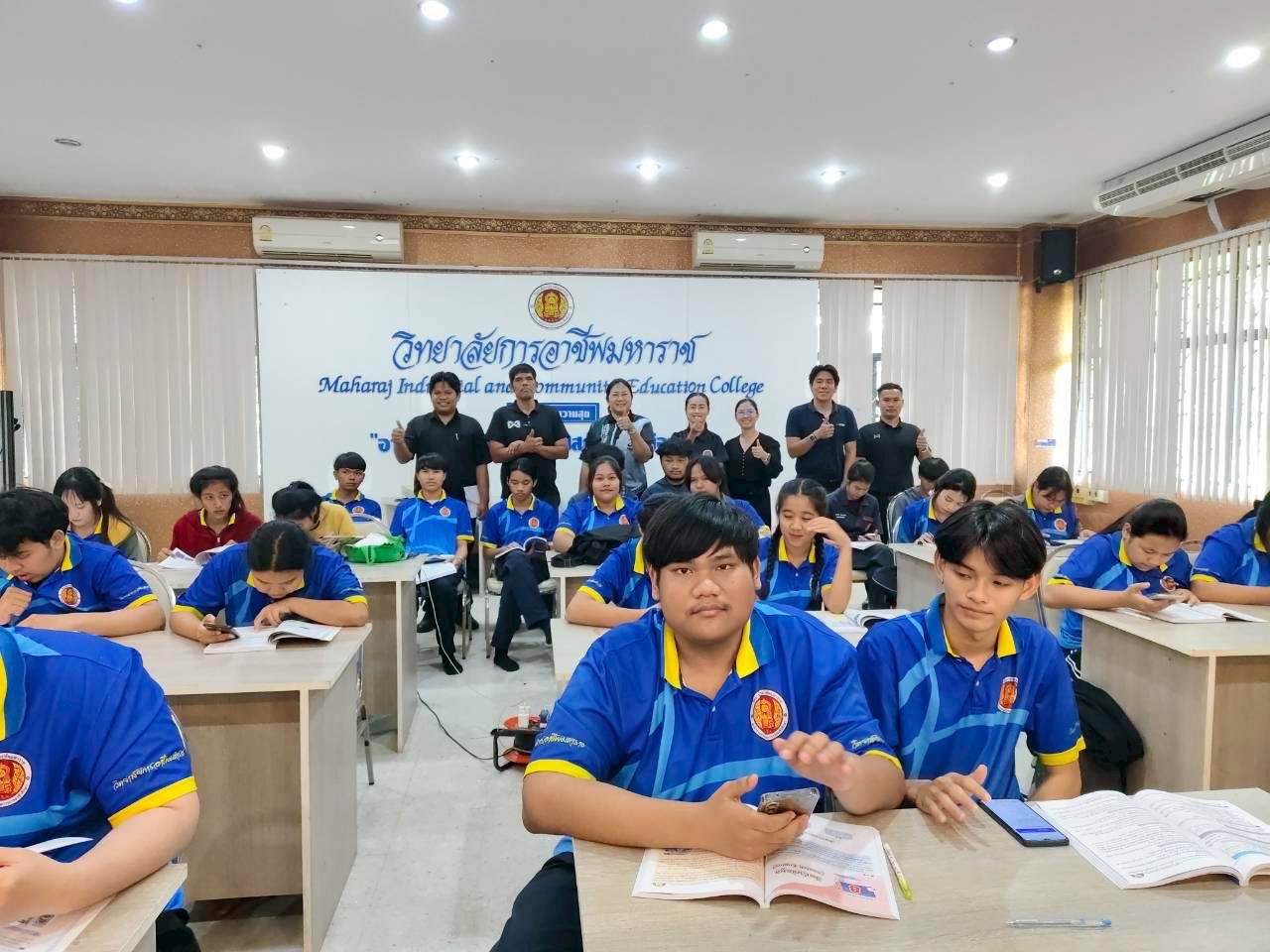 กิจกรรมเสริมความรู้เพื่อเตรียมความพร้อมในการทดสอบทางการศึกษาระดับชาติด้านอาชีวศึกษา (V-NET) ปีการศึกษา 2568 ณ ห้องประชุมสุวรรณโสรัต วิทยาลัยการอาชีพมหาราช