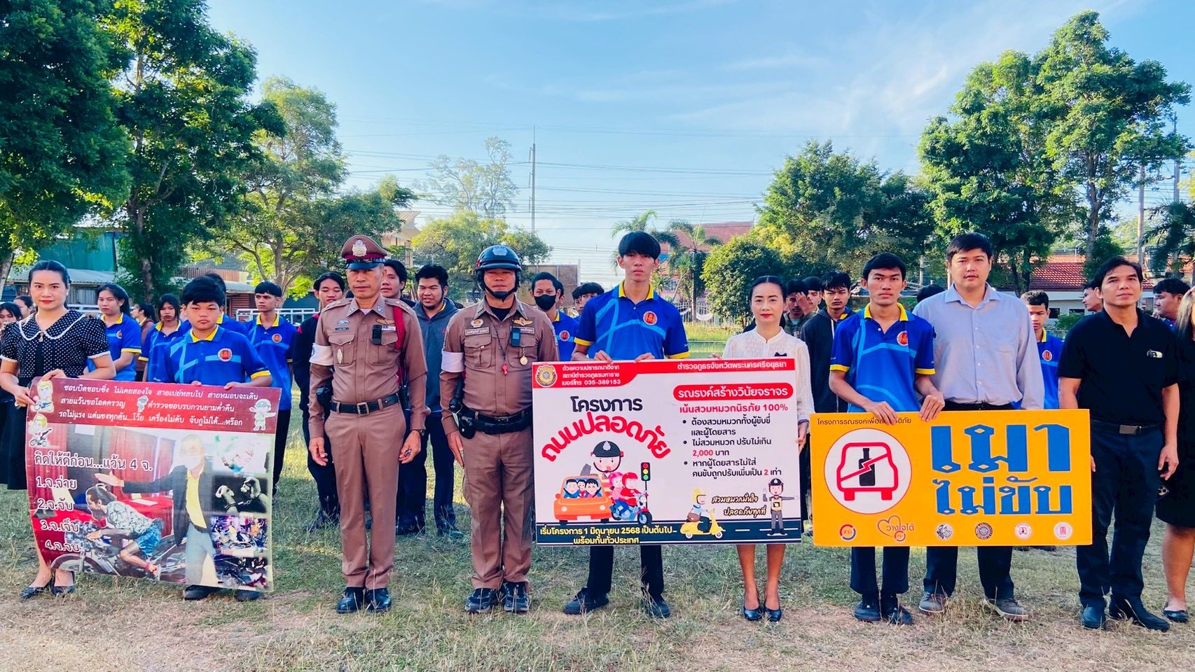 กิจกรรมให้ความรู้การขับขี่ปลอดภัย : เทศกาลปีใหม่ ในวันพุธที่ 17 ธันวาคม 2568 ณ บริเวณลานกิจกรรมหน้าเสาธง วิทยาลัยการอาชีพมหาราช โดยมี ร.ต.ต.เนติกร ดอนสว่าง รอง สว.ป.สภ.มหาราช