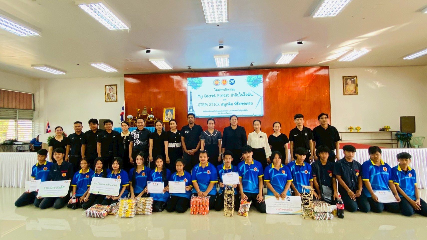 โครงการกิจกรรม STEM STICK สนุกคิด พิชิตหอคอย ซึ่ง ดำเนินการโดย ชมรมวิชาชีพคอมพิวเตอร์ธุรกิจ แผนกวิชาเทคโนโลยีธุรกิจดิจิทัล ในวันพุธที่ 17 ธันวาคม 2568 ณ หอประชุมชั้น 3 วิทยาลัยการอาชีพมหาราช