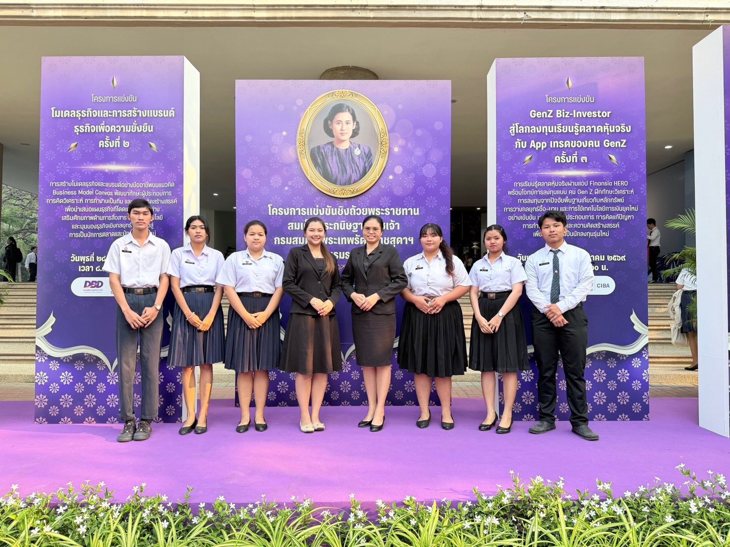 ร่วมการแข่งขันชิงถ้วยพระราชทานสมเด็จพระกนิษฐาธิราชเจ้า กรมสมเด็จพระเทพรัตนราชสุดาฯ สยามบรมราชกุมารี ปีการศึกษา 2568 โครงการแข่งขันตอบปัญหาทางบัญชี “สัมมาอาชีวบัญชี มหาจักรีสิรินธร” ครั้งที่ 11 ในวันศุกร์ที่ 30 มกราคม 2569 ณ วิทยาลัยบริหารธุรกิจนวัตกรรมและการบัญชี มหาวิทยาลัยธุรกิจบัณฑิตย์ กรุงเทพมหานคร