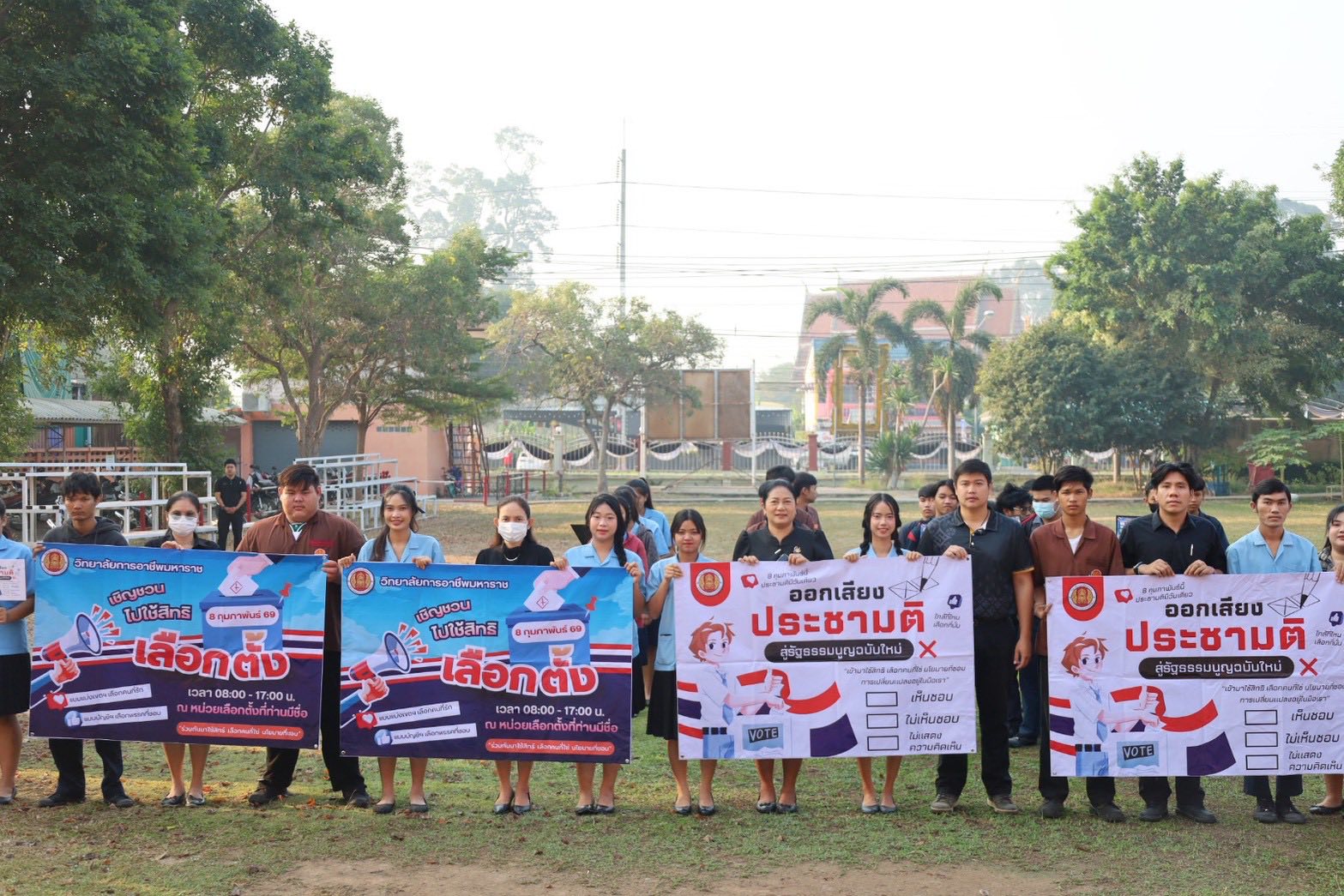 กิจกรรมประชาสัมพันธ์กิจกรรมการรณรงค์การเลือกตั้งสมาชิกสภาผู้แทนราษฎร และการออกเสียงประชามติ ประจำปี พ.ศ.2569 ให้กับ คณะครู บุคลากรทางการศึกษา นักเรียน นักศึกษา และประชาชนทั่วไป ในวันศุกร์ที่ 6 กุมภาพันธ์ 2569 ณ บริเวณลานกิจกรรมหน้าเสาธง วิทยาลัยการอาชีพมหาราช และพื้นที่ในอำเภอมหาราช จังหวัดพระนครศรีอยุธยา