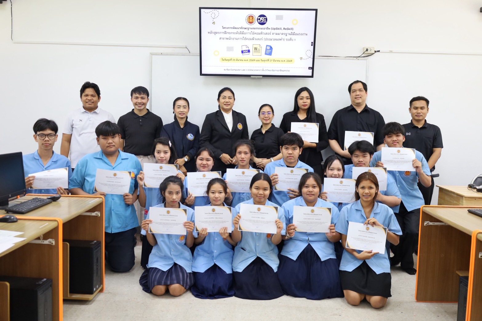 โครงการพัฒนาทักษะฐานสมรรถนะอาชีพ (UpSkill , ReSkill) หลักสูตรการฝึกยกระดับฝีมือการใช้คอมพิวเตอร์ ตามมาตรฐานฝีมือแรงงาน สาขาพนักงานการใช้คอมพิวเตอร์ ระดับ 1 พร้อมมอบเกียรติบัตร ในวันพุธที่ 25 มีนาคม 2569 และวันศุกร์ที่ 27 มีนาคม 2569 ณ แผนกวิชาเทคโนโลยีธุรกิจดิจิทัล วิทยาลัยการอาชีพมหาราช