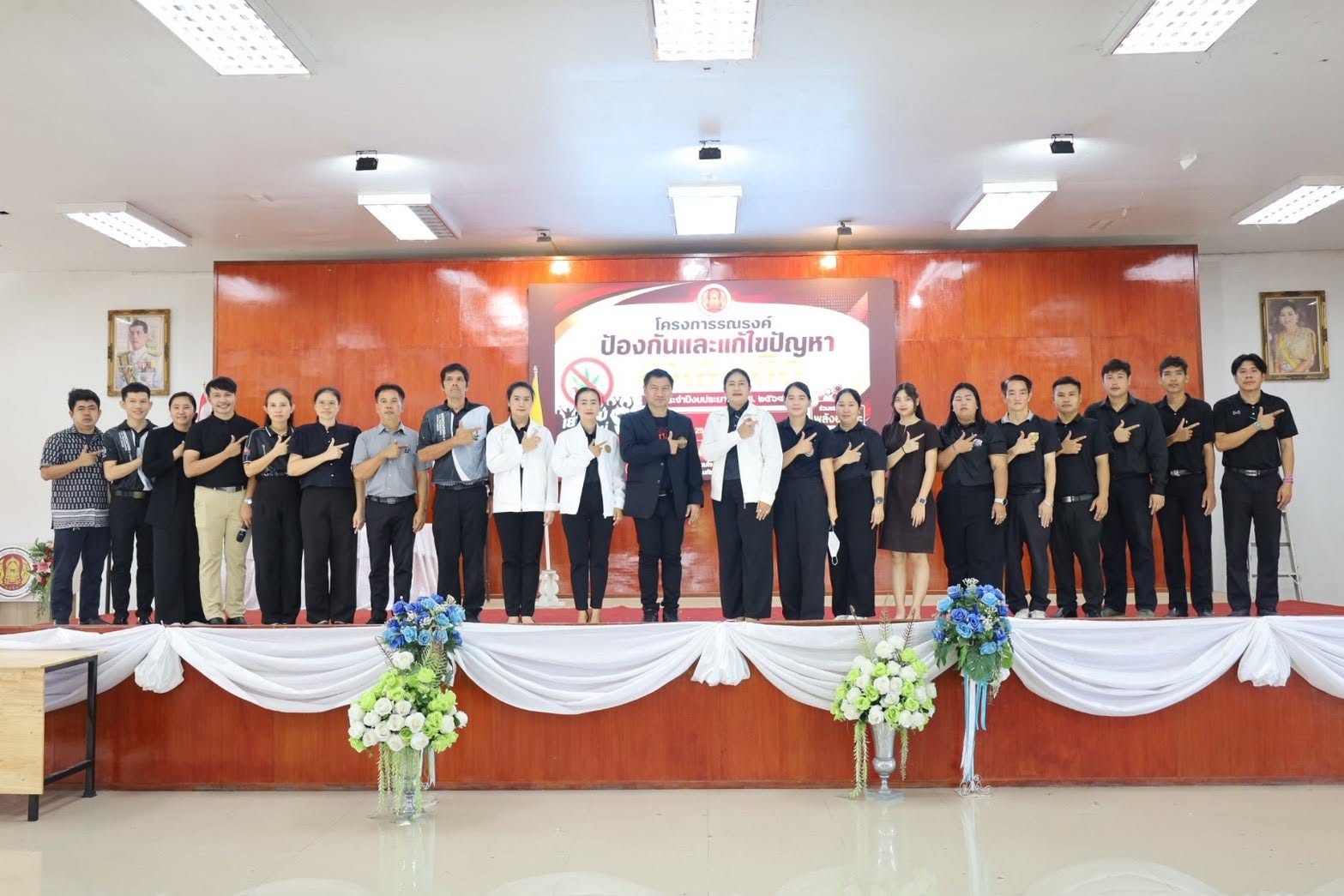 โครงการรณรงค์ป้องกันและแก้ไขปัญหายาเสพติด ประจำปีงบประมาณ 2569 วันพุธที่ 8 กรกฎาคม 2569