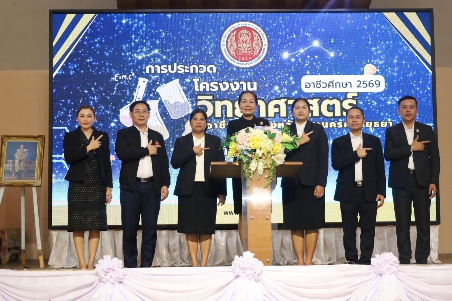 การประกวดโครงงานวิทยาศาสตร์อาชีวศึกษา ประจำปีพุทธศักราช 2569 ระดับจังหวัดพระนครศรีอยุธยา ณ หอประชุมอร่ามเรืองรอง วิทยาลัยเทคนิคพระนครศรีอยุธยา
