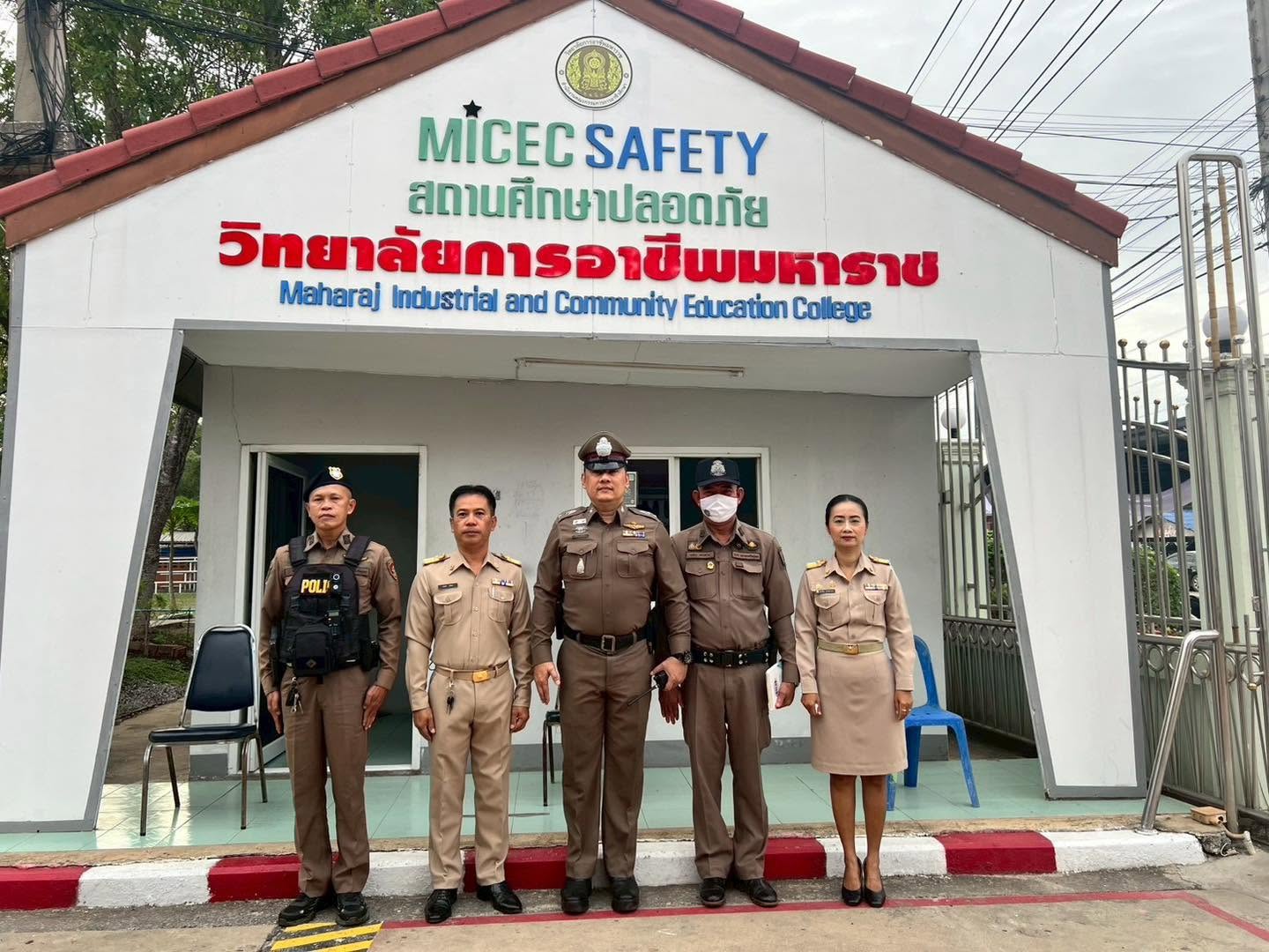 สร้างสถานศึกษาปลอดภัย! ร่วมบูรณาการมาตรการป้องกันและแก้ไขปัญหาเหตุรุนแรงในสถานศึกษา รวมถึงป้องกันการทะเลาะวิวาทของนักเรียน นักศึกษา ภายในวิทยาลัยการอาชีพมหาราช