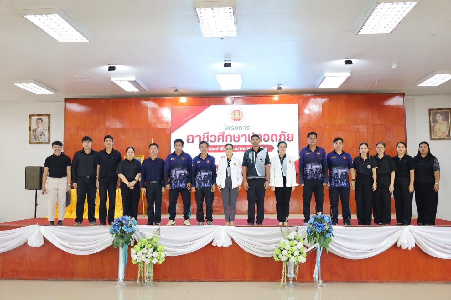 โครงการอาชีวศึกษาปลอดภัย ประจำปีงบประมาณ พ.ศ. 2569 วันพุธที่ 15 กรกฎาคม 2569 ณ หอประชุมชั้น 3 วิทยาลัยการอาชีพมหาราช เสริมทักษะจริง ฝึกปฏิบัติจริง เพื่อความปลอดภัยในชีวิต