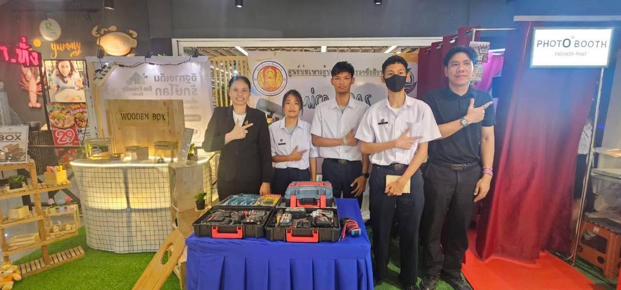 เข้าร่วมประเมินศูนย์บ่มเพาะผู้ประกอบการอาชีวศึกษา ระดับภาค ภาคกลาง ประจำปีงบประมาณ พ.ศ. 2569 (รอบการประเมินปีการศึกษา 2568) ระหว่างวันที่ 17–20 สิงหาคม 2569 ณ ศูนย์การค้าโรบินสันไลฟ์สไตล์ เพชรบุรี