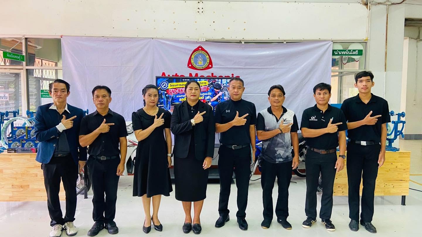 โครงการอบรมเชิงปฏิบัติการ Up-skill Re-skill การสานซี่ลวดและการตั้งศูนย์ล้อรถจักรยานยนต์ แผนกวิชาช่างยนต์ วันอังคารที่ 22 กันยายน 2569 แผนกวิชาช่างยนต์ วิทยาลัยการอาชีพมหาราช