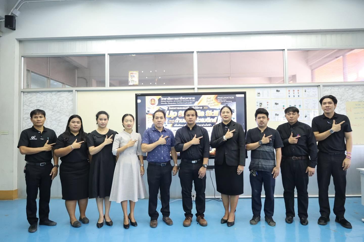 โครงการอบรมเชิงปฏิบัติการ Up Skill – Re Skill ด้านระบบนิวเมติกส์ เพื่อพัฒนาทักษะวิชาชีพสาขาช่างไฟฟ้า วันพฤหัสบดีที่ 17 กันยายน 2569 แผนกวิชาช่างไฟฟ้ากำลัง วิทยาลัยการอาชีพมหาราช