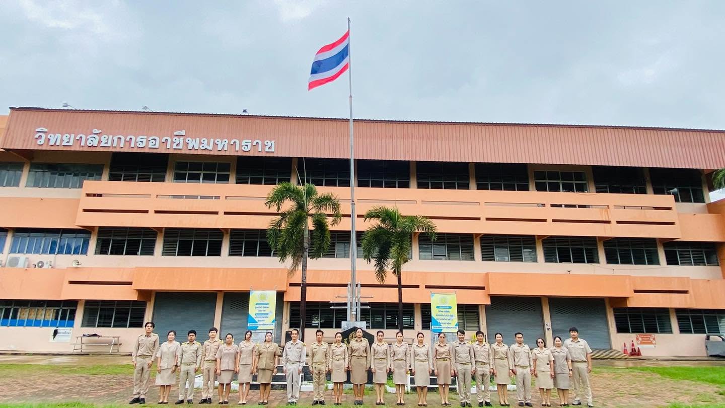 กิจกรรมวันพระราชทานธงชาติไทย ประจำปี 2569 น้อมรำลึกพระมหากรุณาธิคุณ “ธงชาติไทย” วันจันทร์ที่ 28 กันยายน 2569 ลานกิจกรรมหน้าเสาธง วิทยาลัยการอาชีพมหาราช
