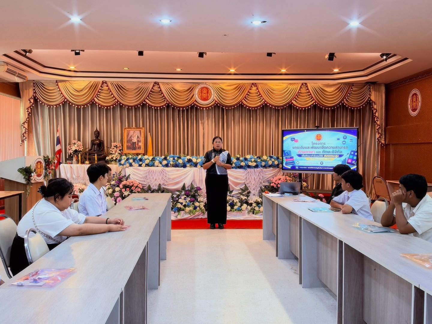 โครงการยกระดับและพัฒนาขีดความสามารถด้านภาษาและทักษะดิจิทัล เพื่อพัฒนากำลังคนให้มีสมรรถนะสูง ประจำปีงบประมาณ พ.ศ. 2569 ครั้งที่ 2 วันอังคารที่ 29 กันยายน 2569 ห้องประชุมสุวรรณโสรัต วิทยาลัยการอาชีพมหาราช